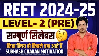 REET pre Exam Syllabus 2024  REET Level2 Syllabus  REET Syllabus  3rd Grade Pre Syllabus reet [upl. by Aleakam]