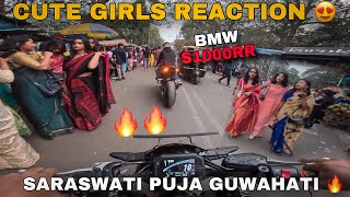 SARASWATI PUJA IN GUWAHATI 😍  CUTE GIRL SUPERBIKE REACTION 🔥 [upl. by Nalla]