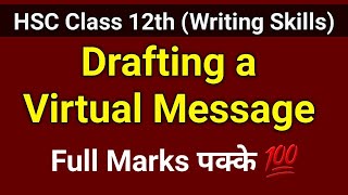 Drafting a Virtual Message  2024 HSC Class 12th English Writing Skills  Maharashtra Board Exams [upl. by Aninotna397]