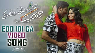 Marala Telupana Priya Movie Video Song  Edo Idi Idi Ga Vundi  Prince  Vyoma Nandi  TFPC [upl. by Akemehc]