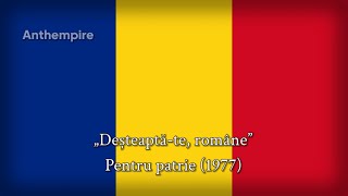 “Deșteaptăte române” 1977 Current Romanian Anthem [upl. by Olim402]