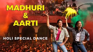 Madhuri amp Aarti Holi Special Dance  Aala holicha sun lay bhaari [upl. by Anivel]