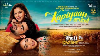 Kaapiyan  Inder Chahal  Rubina  Alisha  Chal Bhajj Chaliye  Now in Cinemas [upl. by Crichton]