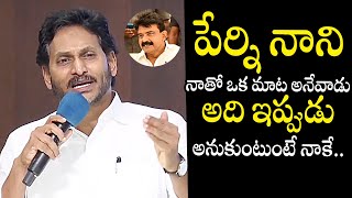 YS Jagan Sensational Comments On Perni Nani Words  YS Jagan Latest Speech  QubeTV News [upl. by Pudendas]