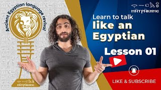 Learn to talk like an Egyptian  Everything you want to know  Lesson 01 [upl. by Niven]