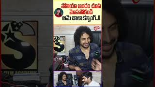 Bigg boss 8 Shekar Basha Reaction After Elimination shekarbasha biggboss8telugu bb8telugu short [upl. by Eiboj]