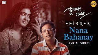 Nana Bahanay Lyrical Video  নানা বাহানায় Kuasha Jakhon  Rupankar  Chirantan  Gargee  Rishav [upl. by Beaudoin]