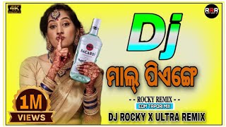 MAAL PIYENGE  GANPATI STYEL MIX  TAPORI MIX  DJ ROCKY REMIX  RUDRA EMPIRE [upl. by Enelrahs]