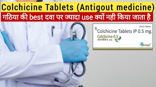 Colchicine tablet in hindi  colchicine gout treatment  colchicine 05 mg uses side effects Dose [upl. by Tega]