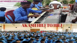 AKASH HILI TO HILI PAHAD TALI TO TALI SADRI CHRISTIAN GROUP SONG [upl. by Casilda]