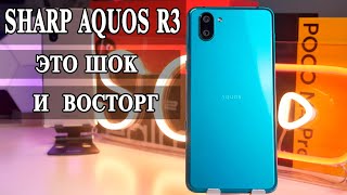 Sharp Aquos R3 Японское качество и особенности за копейки [upl. by Ambrogino]