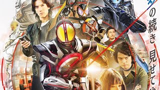 Trailer Kamen Rider Faiz 20th Anniversary 予告編 仮面ライダーファイズ 20周年記念 [upl. by Riada]