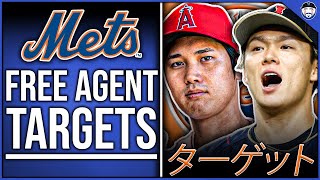 5 Mets Free Agent TARGETS New York Mets News amp Rumors [upl. by Yllak]