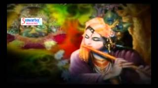 Shyam Tumhare Khate Mein quotNew Kanha Bhajanquot By Sanjay Mittal [upl. by Konstance422]