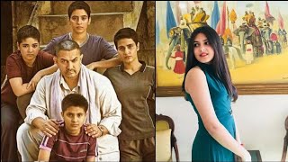 Dangal Fame Suhani bhatnagar nahi rahi  19 saal ki umar mai hua Aamir Khan ki Coactress ka nidhan [upl. by Schaeffer]