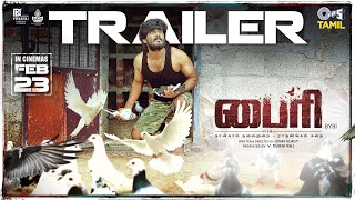 Byri Official Trailer  Syed Majeed Meghana  V Durai Raj  John Glady  Arun Raj Tamil New Movie [upl. by Bonnell]