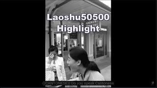 Laoshu505000 BEST Moments American polyglot blowing peoples minds [upl. by Dominga988]