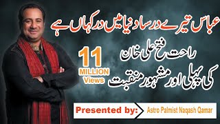 Abbas Tery Dar sa Dunia me Dar kha lyrics in UrduArabic عباس تیرے در سا دنیا میں در کہاں [upl. by Grefer]