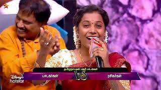 Neeya Naana  26th November 2023  Promo 4 [upl. by Nawram620]