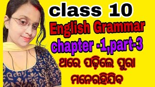 10 class English Grammar Chapter1Part3 Tense Revisited Future Time activity 1 to 7 [upl. by Nani]