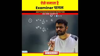 Algebra Tricks देख लो भाई  Aditya Ranjan Sir Maths  Rankers Gurukul SSC CGL CHSL MATHS maths ssc [upl. by Rebak]