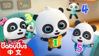 Five Little Pandas 更多  寶寶好習慣  奇妙一家  貓熊 Pandas  Kids Song  童謠  動畫  卡通片  BabyBus  寶寶巴士 [upl. by Ennahteb]