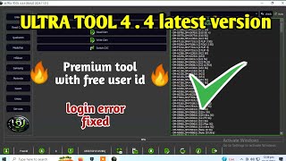 Ultra tool latest version 1st nov 2024  almost all cpu supported free frp unlock tool [upl. by Ecirtam]