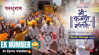 Parshuram Dhol Pathak  Ganpati Visarjan Miravnook 2024 Pune  4K Video [upl. by Rankin]