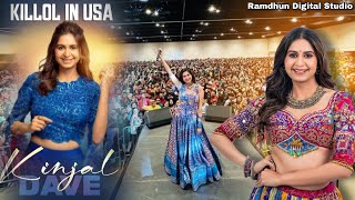 Kinjal Dave Latest Live Garba  Killol In USA 2024 [upl. by Lisandra]