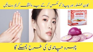 Cornflour amp onion Face Cream  3days Skin Glowing Challenge  Shaheera Khalid [upl. by Christa]