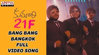 Breakup Patchup Full Video Song  Kumari 21F Video Songs  Devi Sri Prasad Raj Tarun Hebah Patel [upl. by Ahsilyt310]