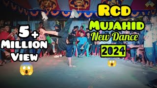 RCD MUJAHID NEW DANCE🔥2024 মুজাহিদের নতুন ডান্ছা ভিডিও 😱🤟 [upl. by Millhon]