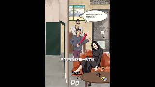 女卧底游戏 遊戲 搞笑 amazing gameplay fuuny [upl. by Aohsoj]