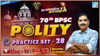 BPSC Polity Previous Question  BPSC TRE 40 BPSC Polity  Polity Questions for BPSC  NCERT Polity [upl. by Uol]