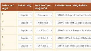 BEd 202425ಮೊಬೈಲ್ ಮೂಲಕ Option Entry ಮಾಡುವ ವಿಧಾನoption entryBed2024merit list [upl. by Armstrong]