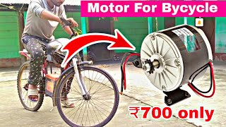 How to Make Electric Cycle At Home Easy Makeing electric cycle motor only ₹700 [upl. by Tnahsin]