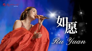 HJM  如愿 Ru Yuan PERFORMANCE GENTING MALAYSIA  Desy Huang 黄家美 [upl. by Retlaw]