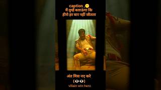 movies short  movies shot best  short movies old  movies shorts villain winShyambhai7878 [upl. by Utter]