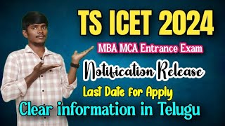 TS ICET 2024 MBA MCA Entrance Exams update  Last Date for Apply  Clear Information in Telugu [upl. by Neila861]