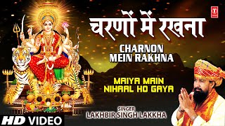 Charno Mein Rakhna Full Song Maiyya Main Nihaal Ho Gaya [upl. by Eniamej146]