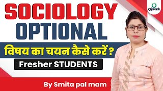 Why Choose Sociology as Your Optional Subject Most Popular Optional Subject for UPSC Mains 📚 [upl. by Adeirf]