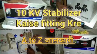 10kv Stabilizer voltege seting full raipering hindi videos [upl. by Jammal]