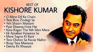 Kishore Kumar Hit  Old Songs Kishore Kumar Kishore Kumar Songs  Kishore Kumar Romantic Song [upl. by Nonnaihr264]