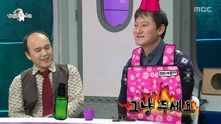 The Radio Star Jeong Mansik 07 정만식 20130213 [upl. by Wernick]