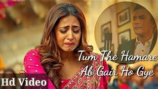 Tum The Hamare Ab Gair Ho Gaye Official Video Aditya Narayan  Full Song  Ft Himesh Reshammiya [upl. by Licha]