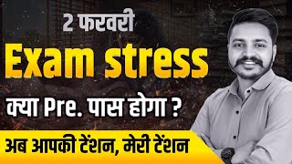 Pressure कैसे Handle करें Vikas sir ceramic academy  Vikas Gupta Sir  Vikas Gupta Official [upl. by Ilbert]