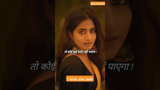 पत्थर दिल बनना मेरी मजबूरी है shayaristatus love romantic sad sadshayari shayari shortvideo [upl. by Higgs]