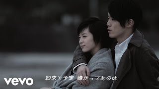 【MV】WHITE JAM  Valentine 歌詞入り [upl. by Shull]