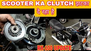 Lml Vespa scooter Clutch Problem Kare To kya Upay karevijayautomobile 2stroke [upl. by Pubilis]