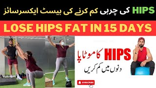 LOSE THIGH FAT amp GLUTES  14 DAYS LOWER BODY WORKOUT [upl. by Darcia]